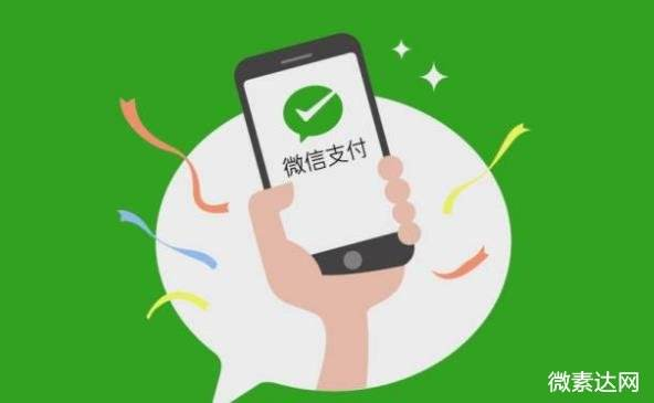 如何代理加盟微信支付，如何加入移動支付