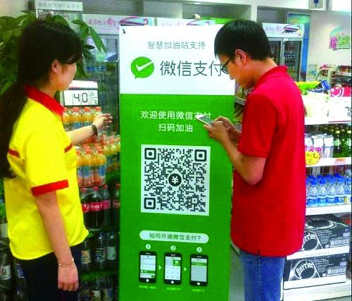 十一黃金周，微信支付和支付寶支付何去何從？