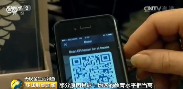 移動支付勢頭迅猛，移動支付加盟中