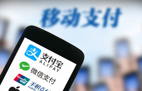 移動支付加盟服務(wù)商為您介紹：什么是移動支付？