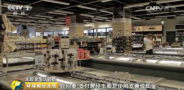 移動(dòng)支付讓金融機(jī)構(gòu)、運(yùn)營(yíng)商在支付行業(yè)重新發(fā)力