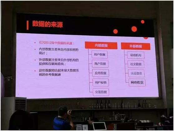 聚合支付與風(fēng)險(xiǎn)管理，移動(dòng)支付的未來(lái)風(fēng)控
