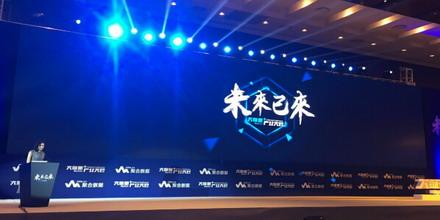 聚合支付新體驗，民生一碼通解決了大部分的支付方案