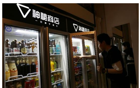 移動支付帶來新的購物體驗，無人商店概念的探索