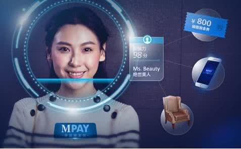 聚合支付VS刷臉支付，市場偏向哪邊？
