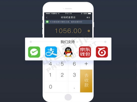聚合支付的場景大集合，移動(dòng)支付代理商準(zhǔn)備好了嗎？