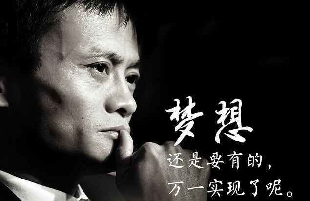 關于移動支付項目創(chuàng)業(yè)的故事和真假，小編都眼紅了！