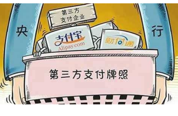 這家移動(dòng)支付上市公司花1.3億巨資買個(gè)巨虧公司，就為了一張藏寶圖！