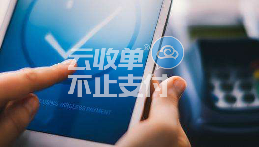聚合支付的分類是怎樣的？
