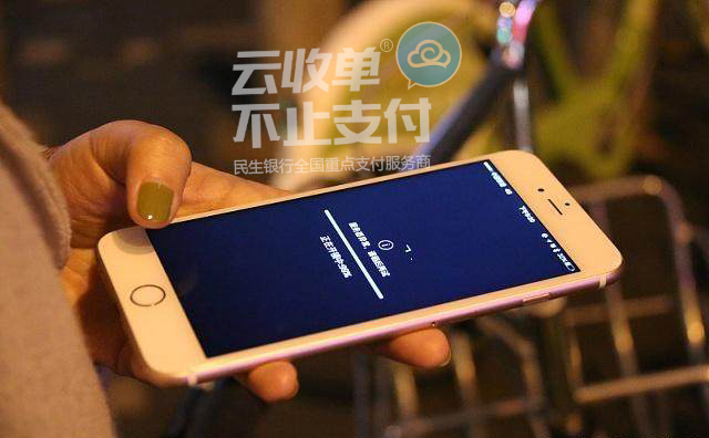 手機(jī)二維碼支付收款、付款怎么用？