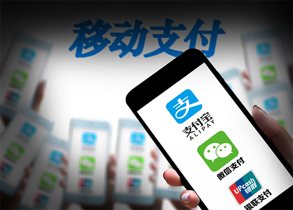 掃碼支付公司哪家好？