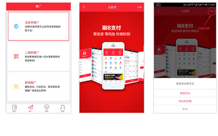 刷8能掙錢(qián)嗎？