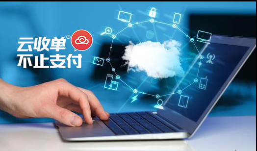 云收單解析：支付行業(yè)為什么會(huì)出現(xiàn)聚合支付？