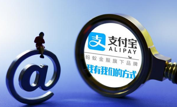 如何申請(qǐng)加盟支付寶服務(wù)商？