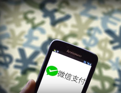 微信支付服務(wù)商該怎么申請(qǐng)？