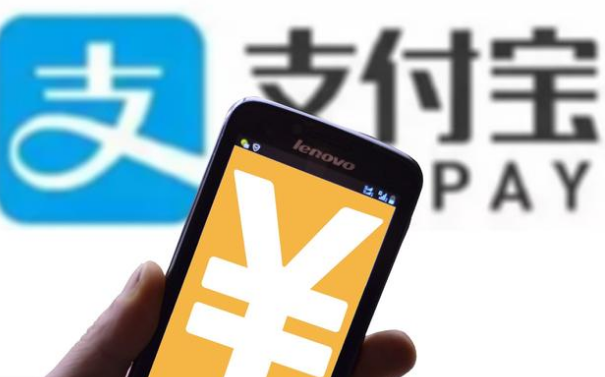 支付寶又出新動作，這類人有福了