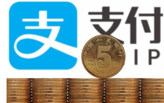 支付寶頻出重拳，應對掃碼支付新規(guī)