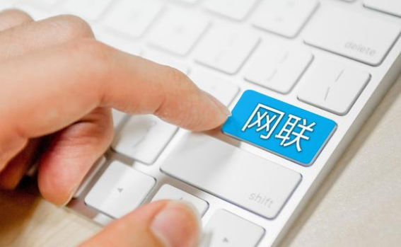 “收編”支付寶的網(wǎng)聯(lián)到底是什么？