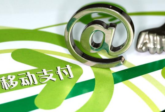 移動支付浪潮，你跟上了嗎？