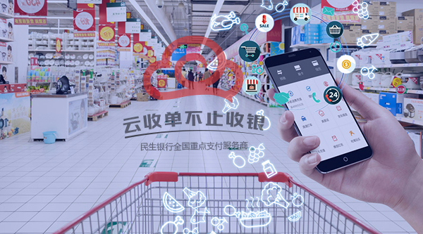 如何讓微信支付更安全？
