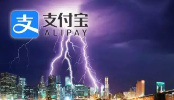 支付寶今天正式宣布: 提現(xiàn)、付款將發(fā)生巨變