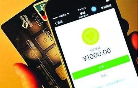 為什么現(xiàn)在京東不用支付寶支付，改用微信支付？