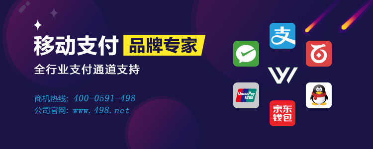 云收單支付產(chǎn)品介紹，全場景覆蓋解決方案