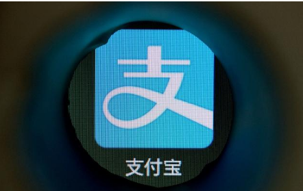 支付寶發(fā)新公告，調(diào)整收益