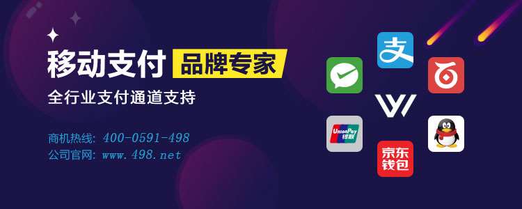 商家用什么付款二維碼比較好？