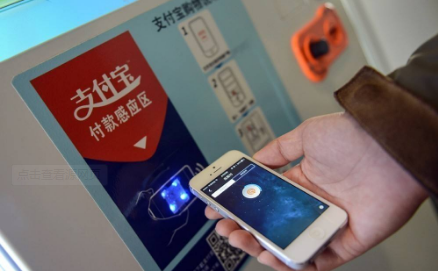 支付寶掃碼支付代理怎么樣？
