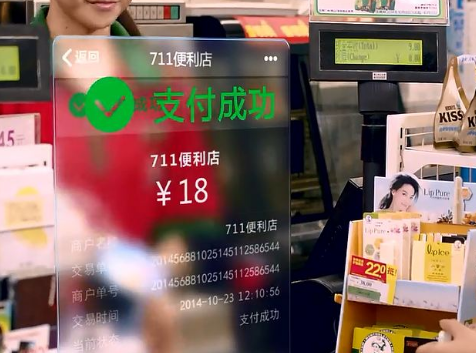 為什么這么多人選擇微信掃碼支付？