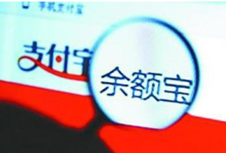 在移動(dòng)支付盛行的時(shí)代，余額寶會(huì)取代銀行嗎？