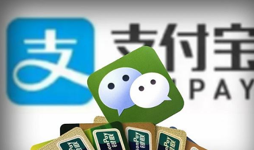 微信支付與支付寶支付的差異在哪？
