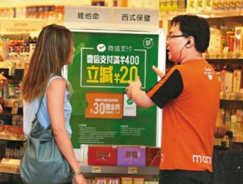 開通微信支付代理的好處是什么？