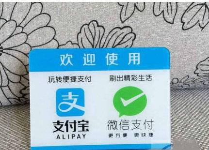 微信支付與支付寶支付到底哪家更強(qiáng)？