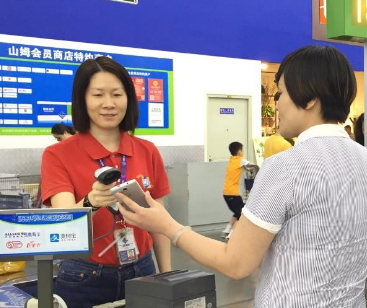 支付寶線(xiàn)下支付代理有前途嗎？