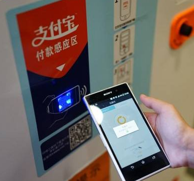 支付寶備付金開通需要什么條件？