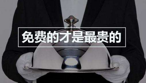 移動(dòng)支付、聚合支付是否存在免費(fèi)代理加盟？