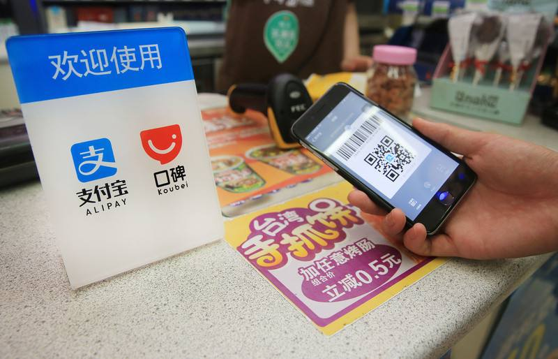 移動支付如此火爆，支付寶收錢碼好還是聚合支付二維碼收款好？