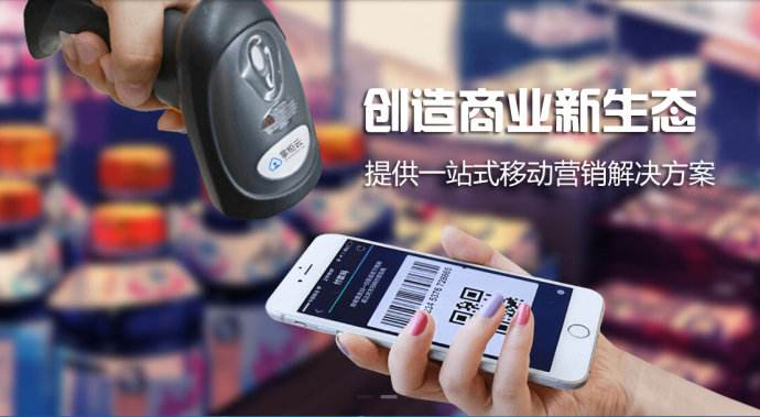 開發(fā)移動支付系統(tǒng)的公司哪家強(qiáng)？