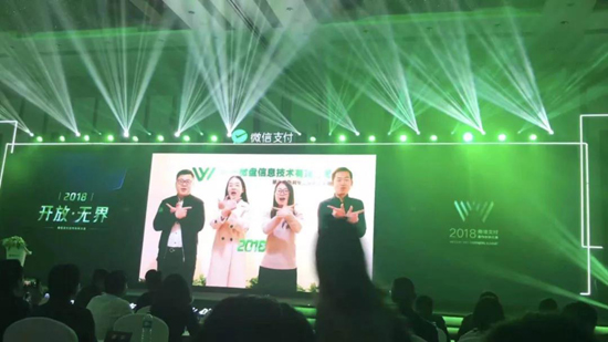 做支付寶微信支付代理，如何選擇一家靠譜的移動(dòng)支付服務(wù)商？