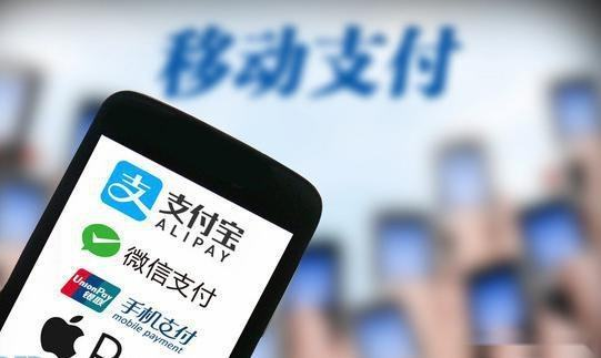 在杭州移動(dòng)支付代理加盟的前景怎么樣？