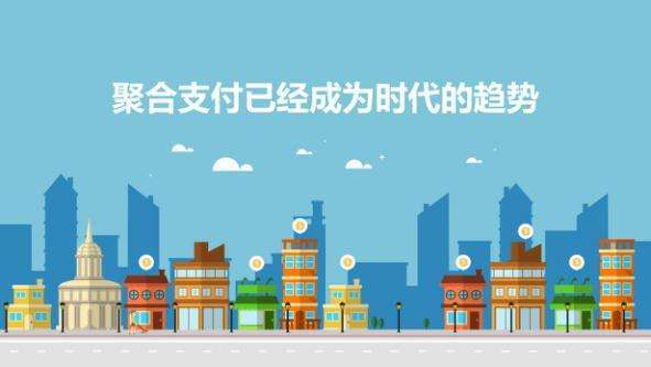2018年，移動(dòng)支付是大勢所趨