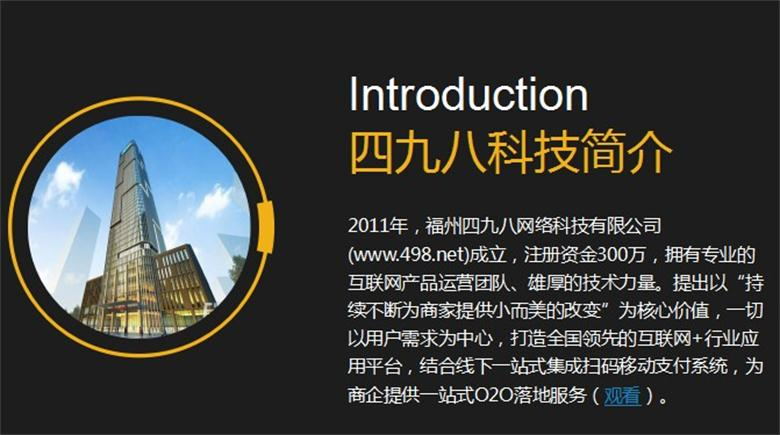 如何確定移動二維碼支付平臺是否正規(guī)呢？