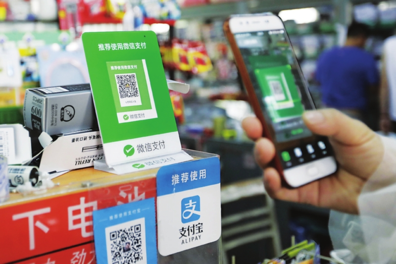 如何實(shí)現(xiàn)微信、支付寶掃碼支付接口集成？