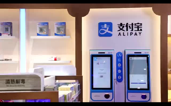 支付寶刷臉支付投入商超商用，以及一系列的問題