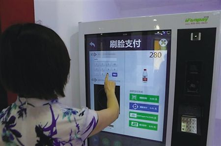 刷臉支付人臉識(shí)別系統(tǒng)代理加盟哪個(gè)公司好？