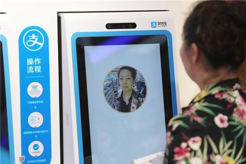 微信和支付寶刷臉支付已商用，現(xiàn)金付款已經過時了嗎？