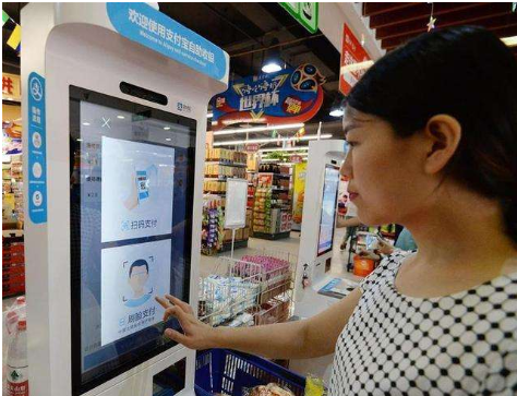 微信人臉識別支付如何做代理？