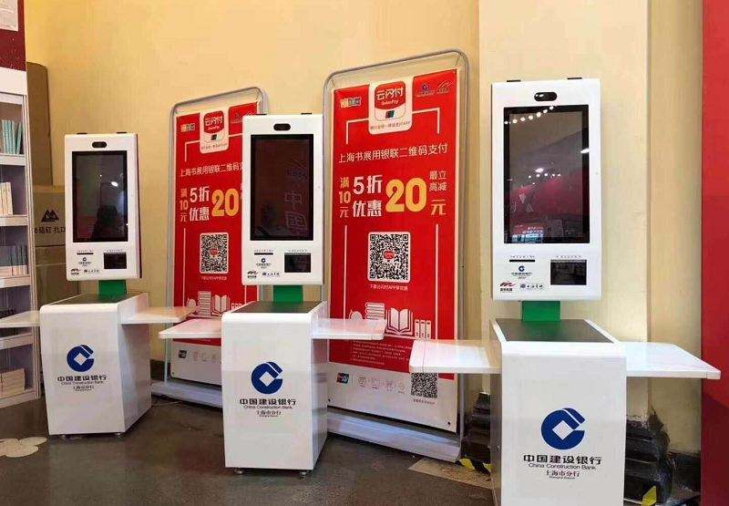 支付寶人臉支付應(yīng)用場(chǎng)景有哪些？